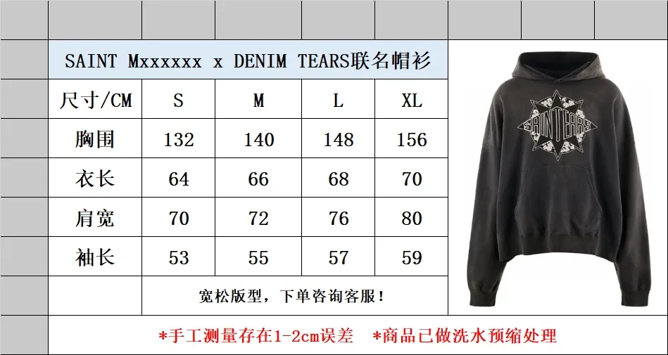 Size chart DENIM TEARS x SAINT Mxxxxxx SAINT TEARS Hoodie/BLK Pentagram cotton ripped distressed hoodie, washed black S-XL